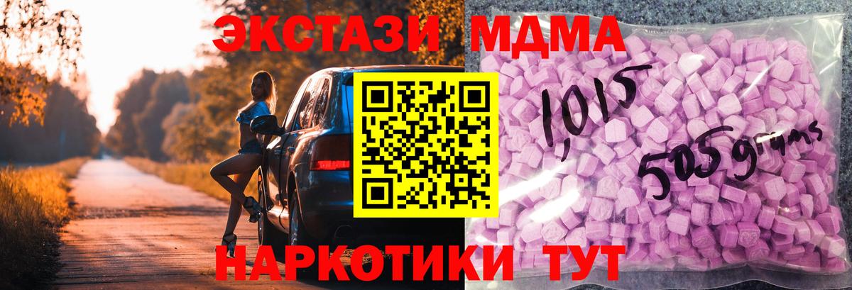 Ecstasy TESLA Славянск-на-Кубани