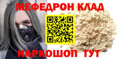 мдпв Партизанск