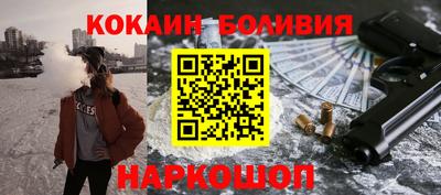 соль курить ск Пенза
