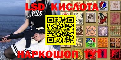 соль курить ск Пенза
