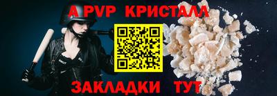 Альфа ПВП Первоуральск