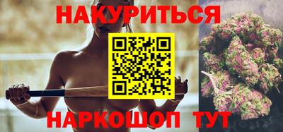 соль курить ск Пенза