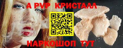мдпв Партизанск