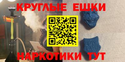 соль курить ск Пенза