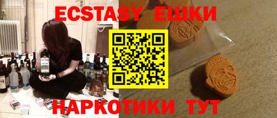 соль курить ск Пенза