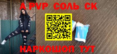Альфа ПВП Первоуральск