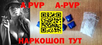 соль курить ск Пенза