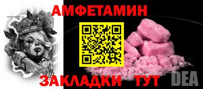 соль курить ск Пенза