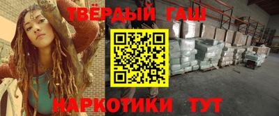 соль курить ск Пенза