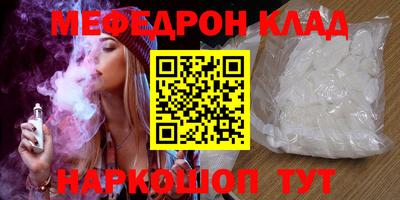 соль курить ск Пенза