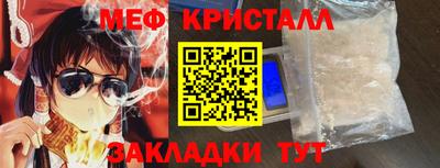 соль курить ск Пенза