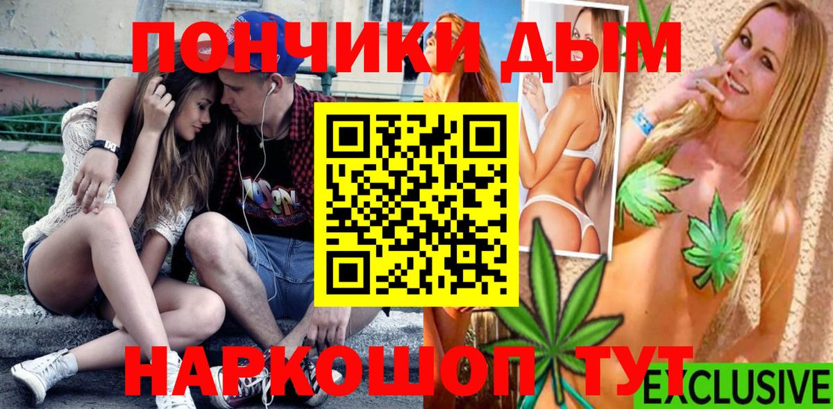 МАРИХУАНА VHQ  МАРИХУАНА Bruce Banner  Канабис тримм  Вход с VPN  Славянск-на-Кубани 
